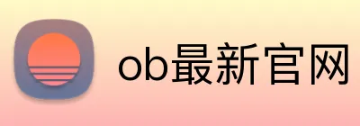 ob最新官网 Logo